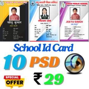 School ID Card PDS Photoshop